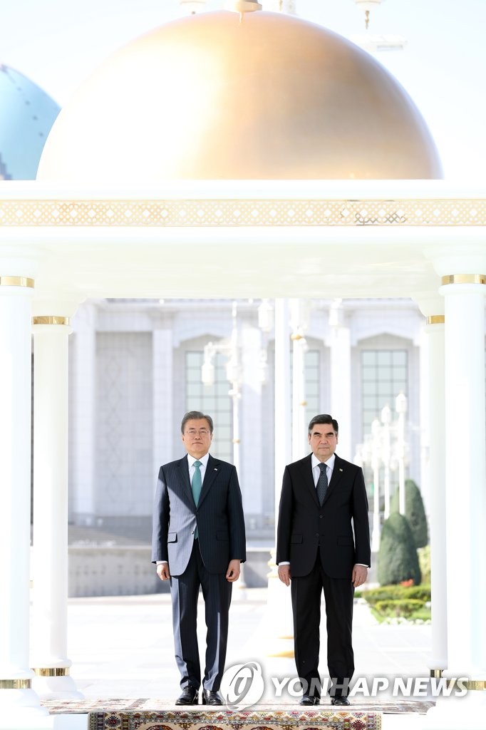 나란히 선 한-투르크메니스탄 대통령