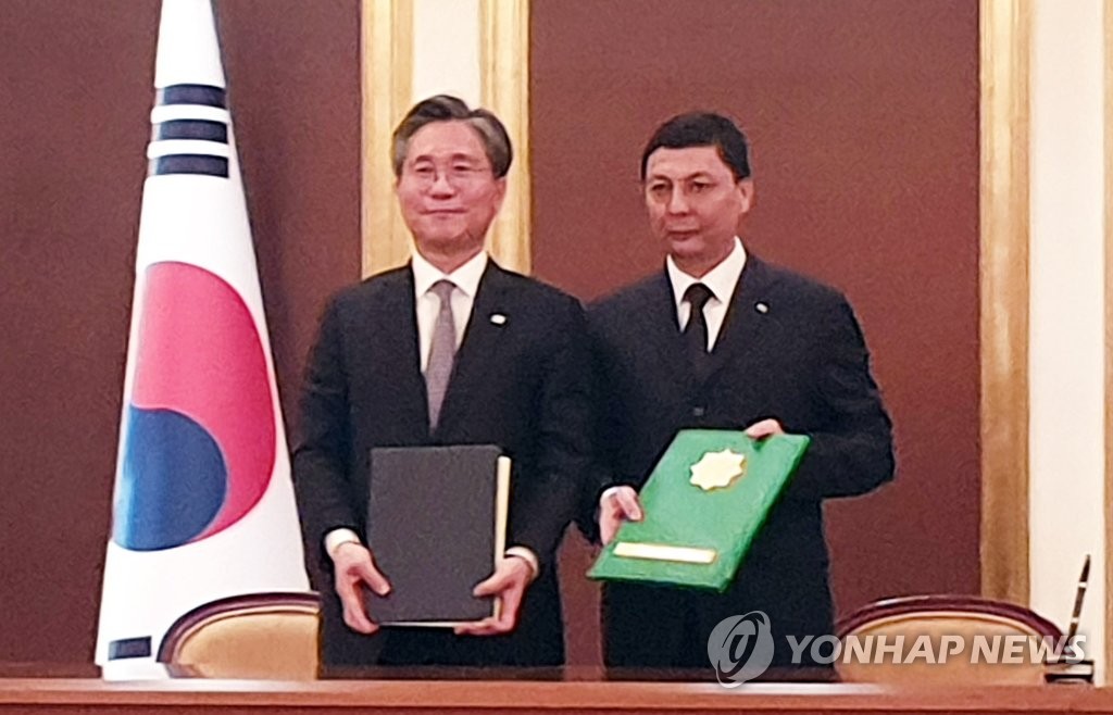 S. Korea-Turkmen MOU S. Korea-Turkmen MOU