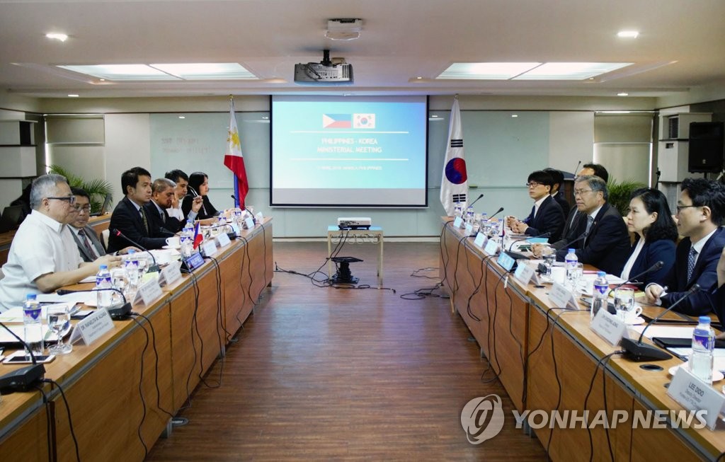 Diálogos comerciales entre Corea del Sur y Filipinas Diálogos comerciales entre Corea del Sur y Filipinas