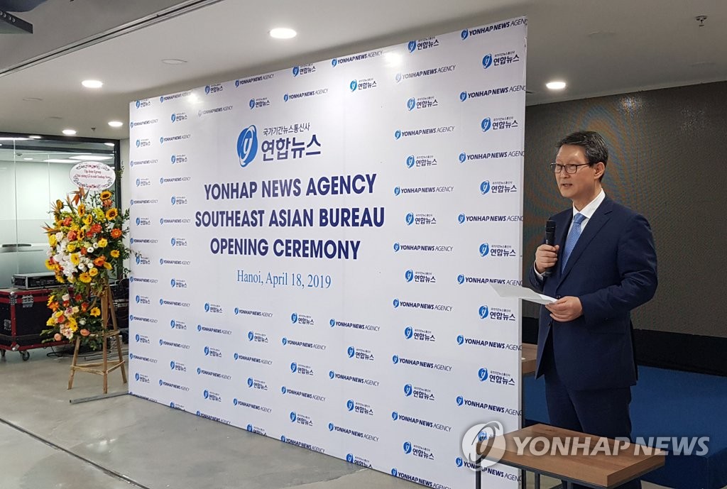 Yonhap abre el Departamento del Sudeste Asiático en Hanói Yonhap abre el Departamento del Sudeste Asiático en Hanói