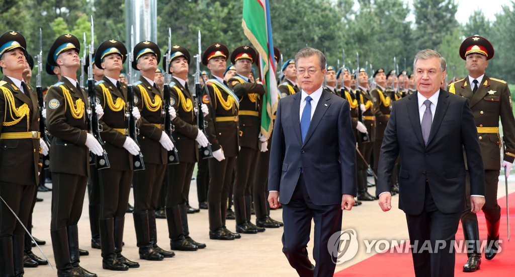 S. Korea-Uzbek summit S. Korea-Uzbek summit