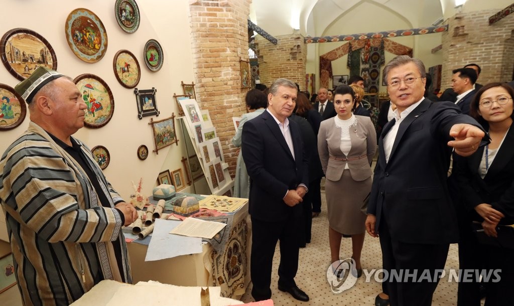 사마르칸트 전통종이 상점 방문한 문 대통령