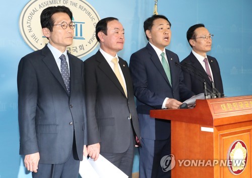 '패스트트랙' 합의안 발표하는 여야 4당 원내대표들