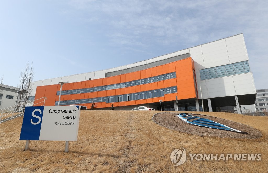 Sede de la cumbre Corea del Norte-Rusia Sede de la cumbre Corea del Norte-Rusia
