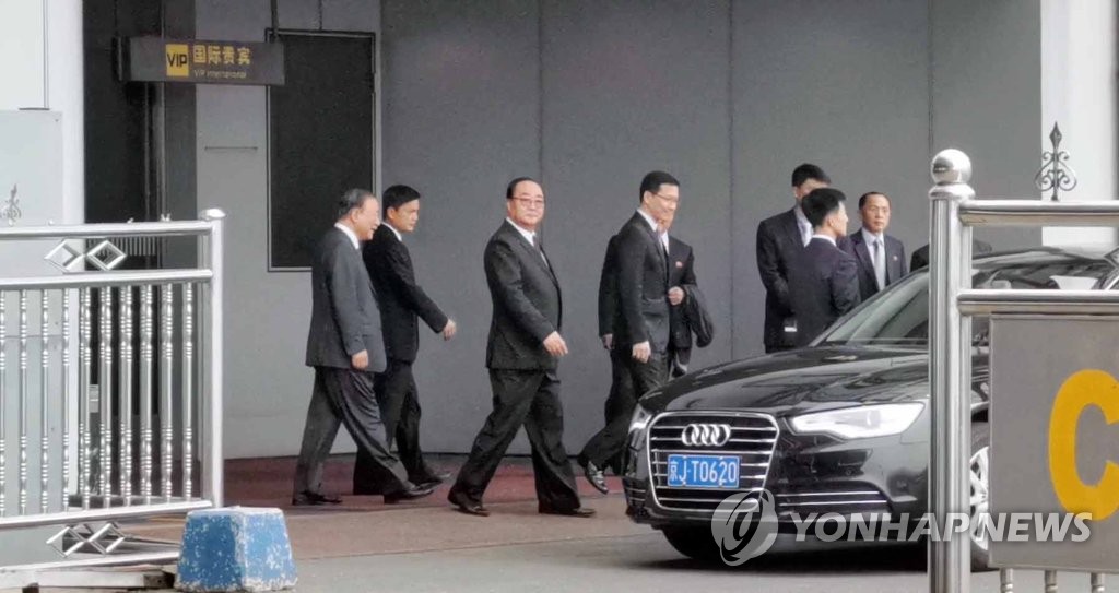 N. Korean economic group in China N. Korean economic group in China