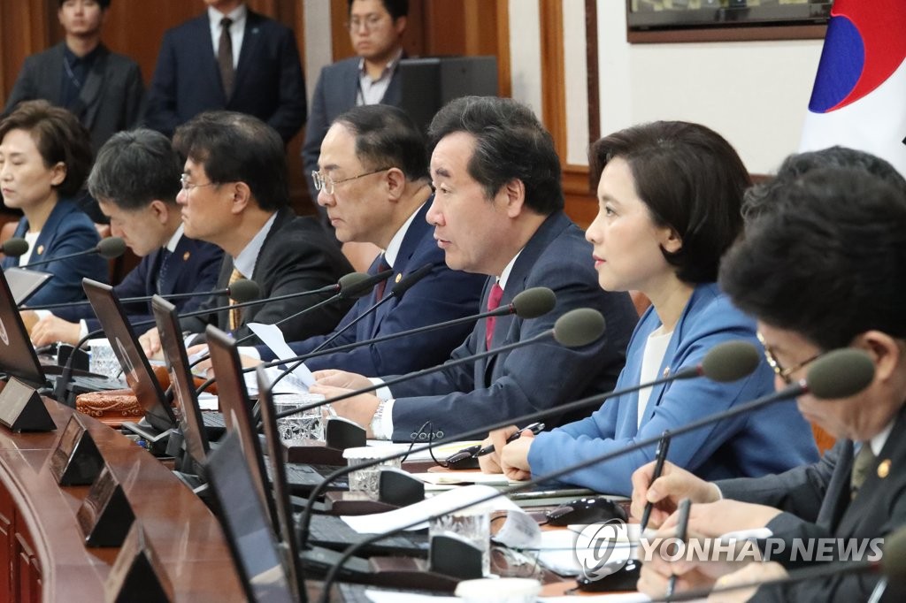 국무회의 주재하는 이낙연 총리