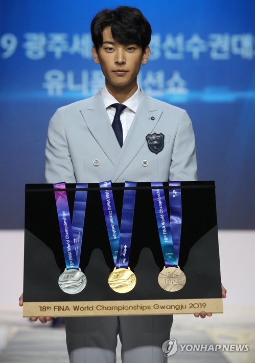광주세계수영대회 메달 공개