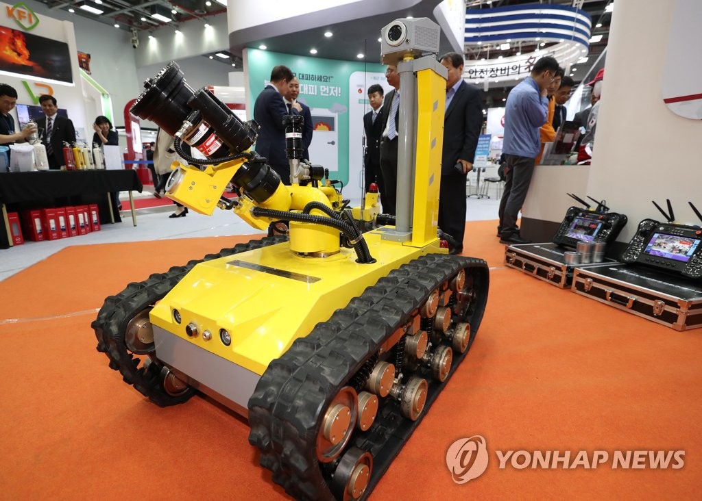 '소방안전 모든 것 한눈에'