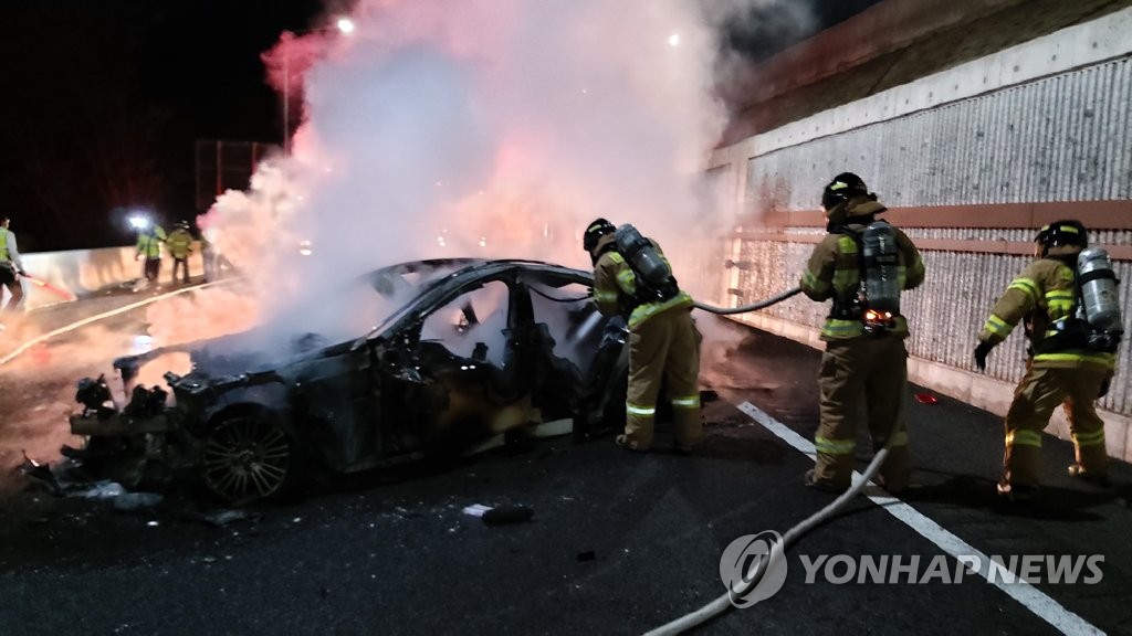 서울양양고속도로서 승용차 화재…2명 부상