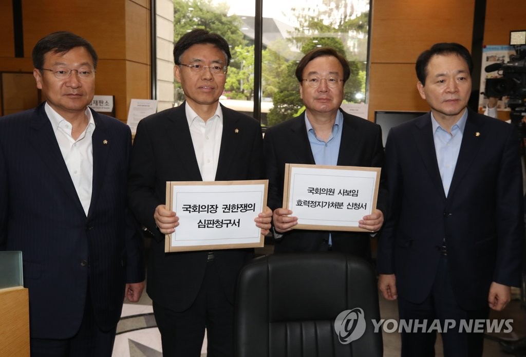 한국당, '오신환 사보임 무효' 권한쟁의심판·효력정지가처분