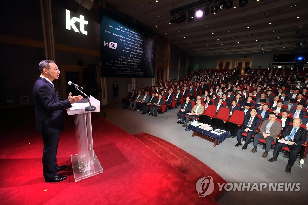 KT '2019년 그룹임원 워크숍'