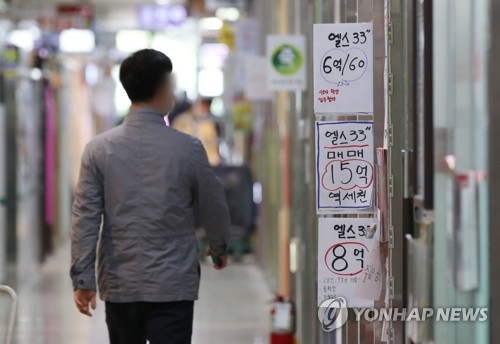 서울 송파구의 부동산 중개업소