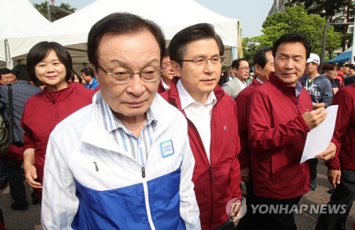 행사장 향하는 당 대표들