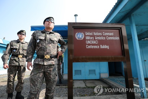 JSA 군사정전위원회 본회의실 지키는 군인들