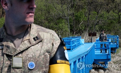'도보다리 경계근무 이상 무'