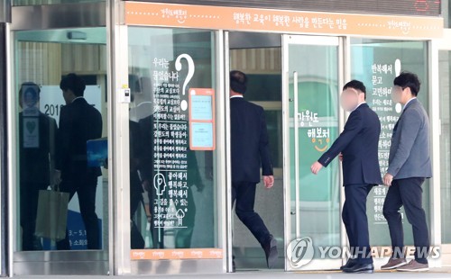 경찰, 강원도교육청 압수수색