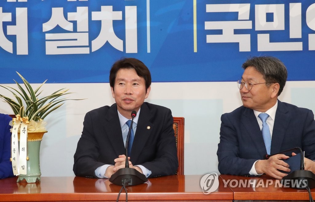 환담하는 이인영 원내대표