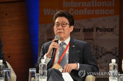 조명래 장관, '유네스코 국제 물 콘퍼런스' 참석