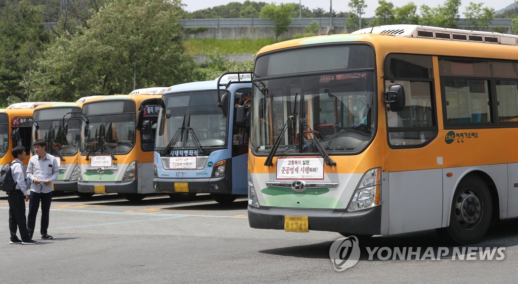 운행 재개한 울산 파업 참가 버스