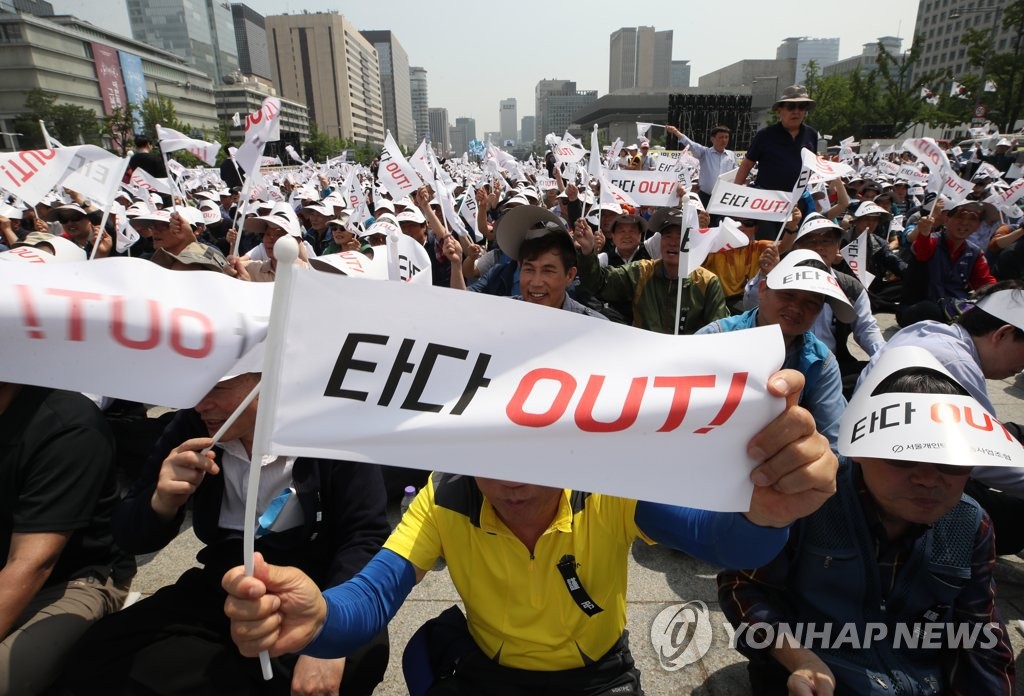 '타다 OUT!'