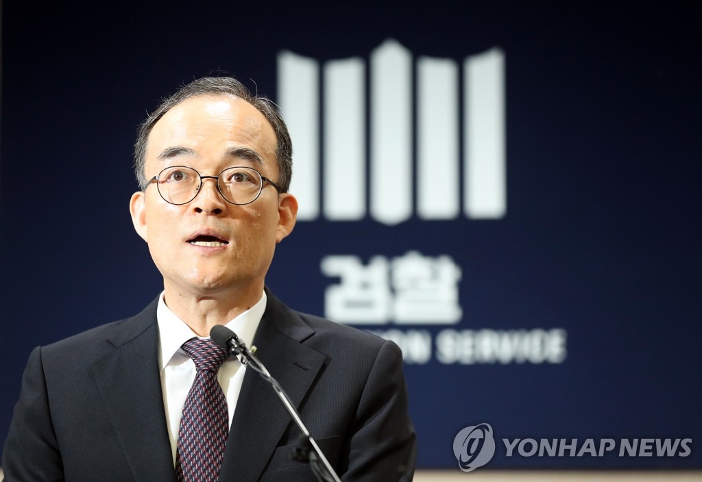 수사권 조정 관련 기자간담회 하는 문무일 총장