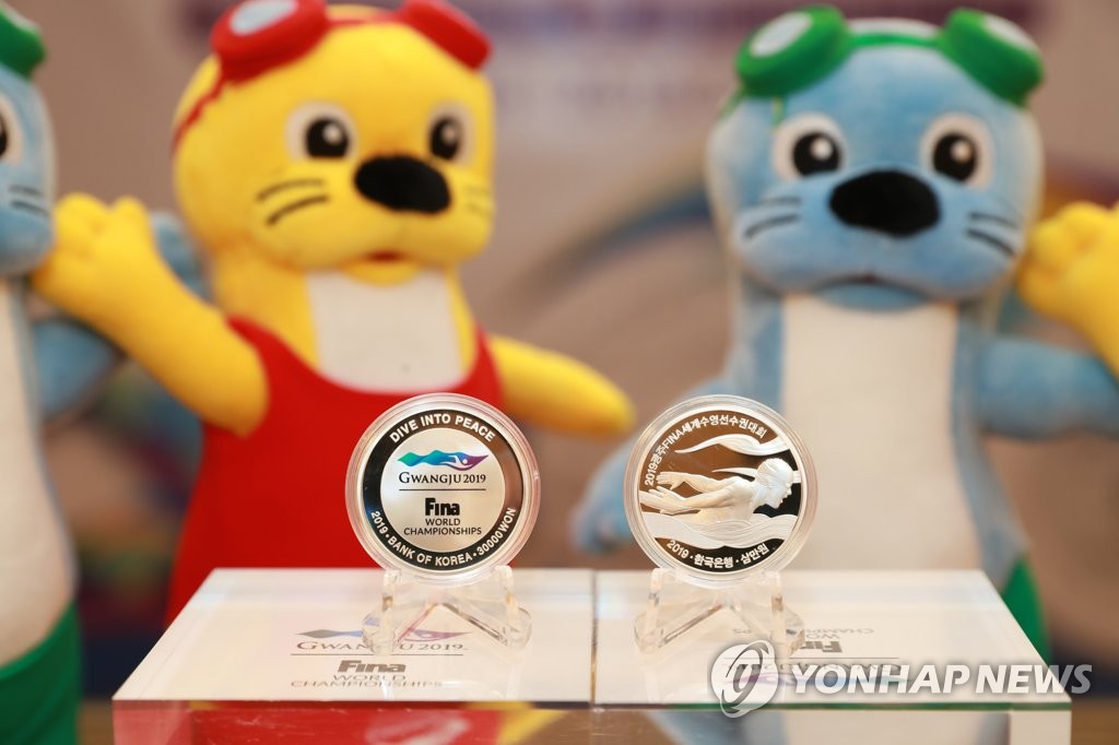 FINA championships coin FINA championships coin