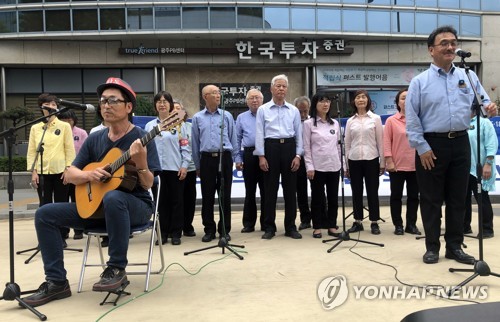 5·18 역사현장서 공연하는 일본 인권단체