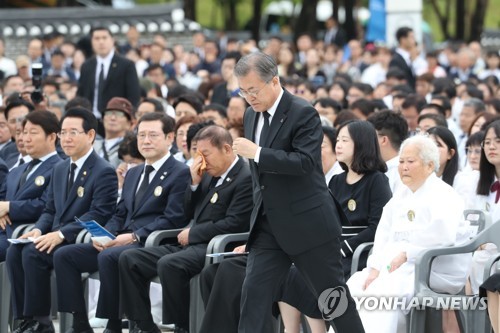 단상으로 향하는 문 대통령