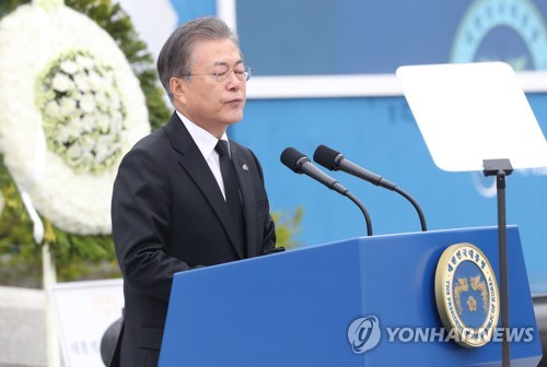 그날의 아픔을 기억하며