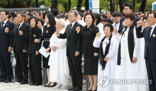 임을 위한 행진곡 제창하는 문 대통령