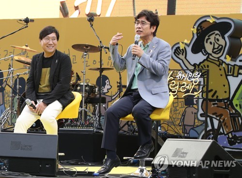 토크 콘서트 하는 유시민-양정철