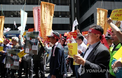 타다 퇴출 촉구하는 서울개인택시조합