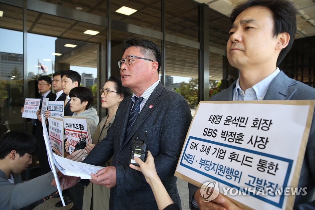 태영그룹 검찰 고발 나선 언론노조
