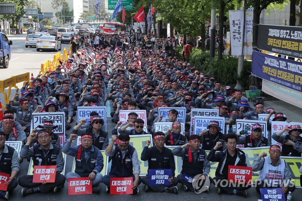 Against DSME sale Against DSME sale