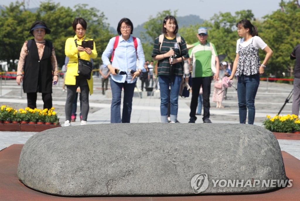 10th anniv. of ex-President Roh's death 10th anniv. of ex-President Roh's death