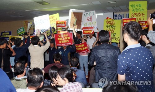 파행 운영된 제2공항 1차 도민공청회