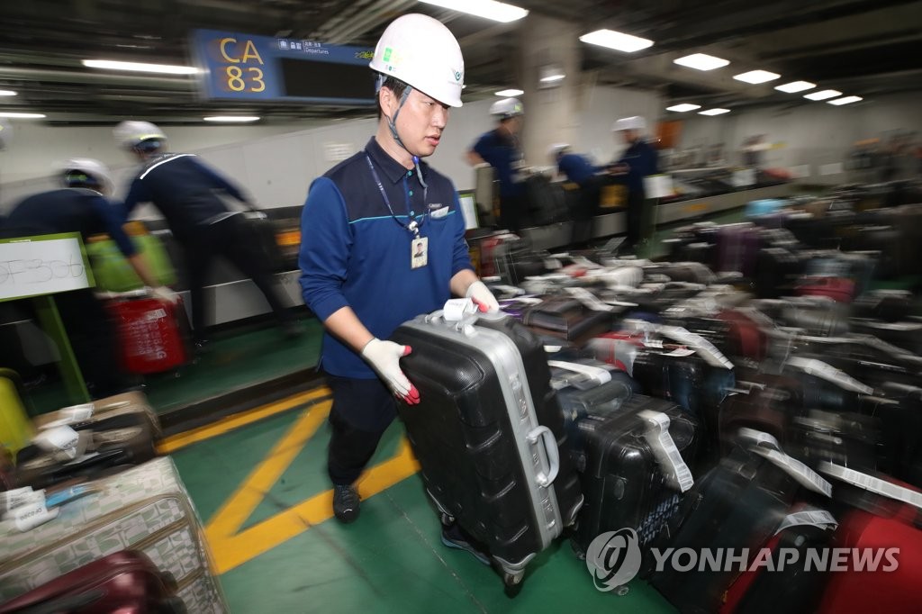 인천공항 수하물처리시스템 장애 대응 훈련