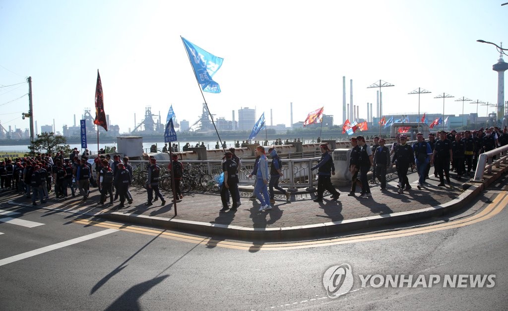 포스코 노조 출정 행진