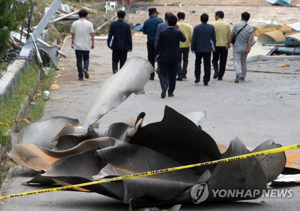 폭발사고로 심하게 파손된 수소탱크