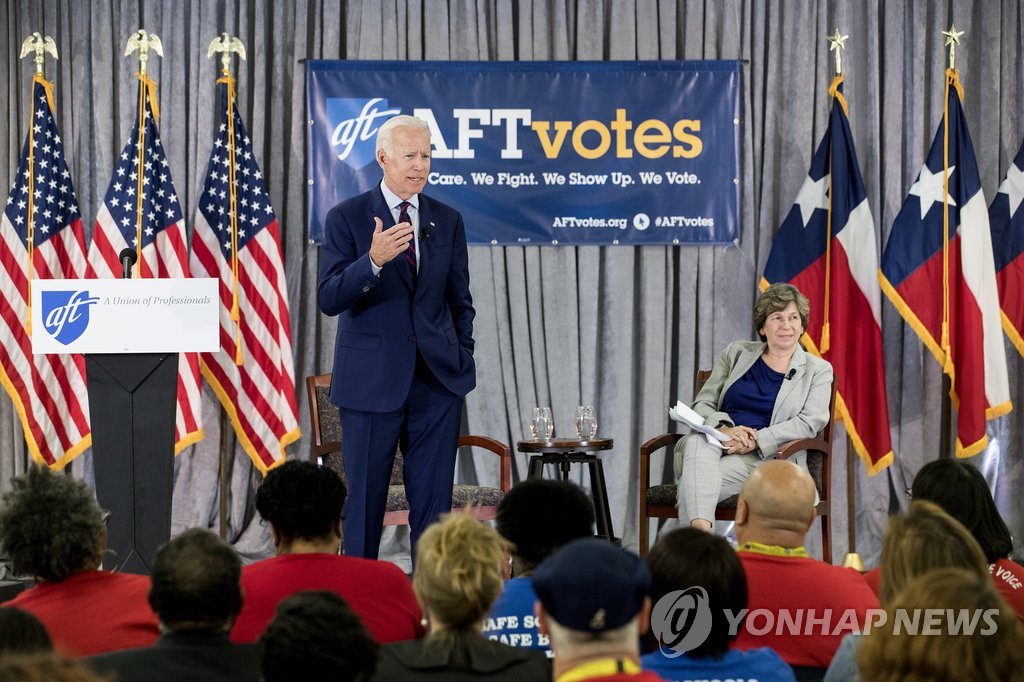 미국 교사연맹에 발언하는 민주당 대선주자 바이든