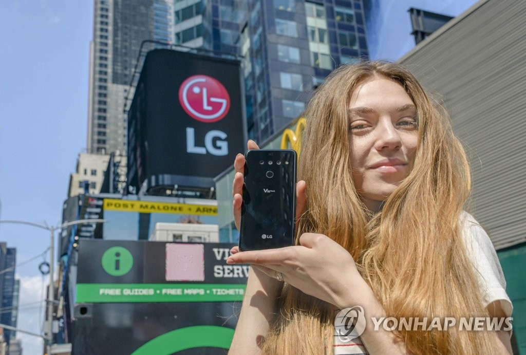 LG전자, 'V50 씽큐' 미국시장에 판매 시작