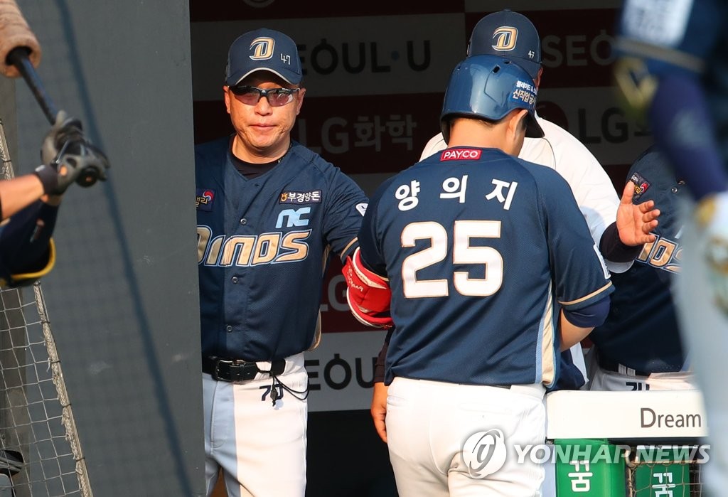 NC 이동욱 감독, '양의지 잘했어!'
