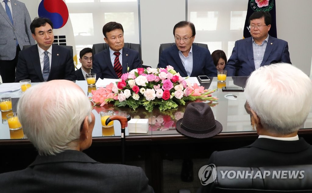 애국지사들과 간담회하는 이해찬 대표