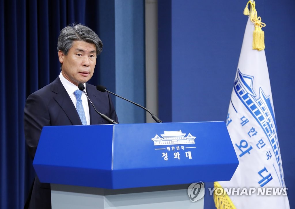In the file photo, taken June 9, 2019, Yoon Jong-won, then senior secretary to the president for economy, is seen holding a press briefing at the presidential office Cheong Wa Dae in Seoul. (Yonhap)