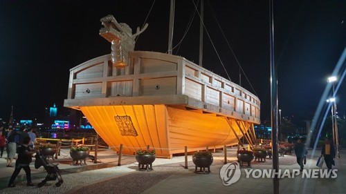 거북선 이미지
