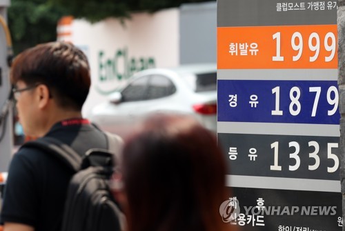 기름값 상승세 꺾였다