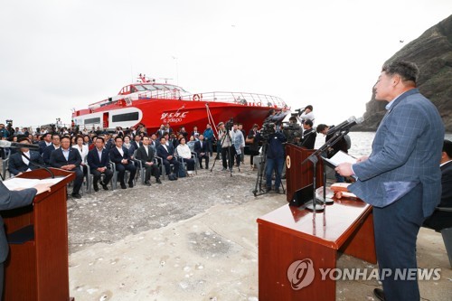 경북도의회 독도에서 본회의 개회
