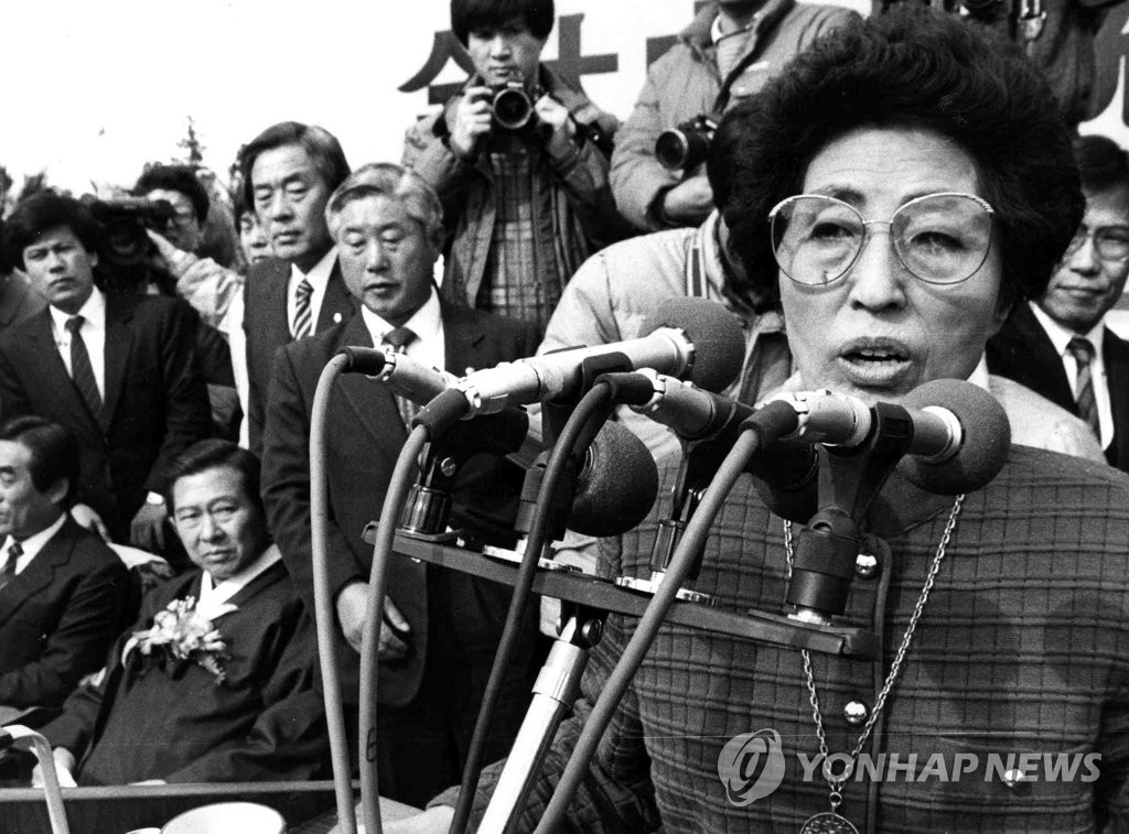 故김대중 전 대통령 평생 '동반자' 이희호 여사