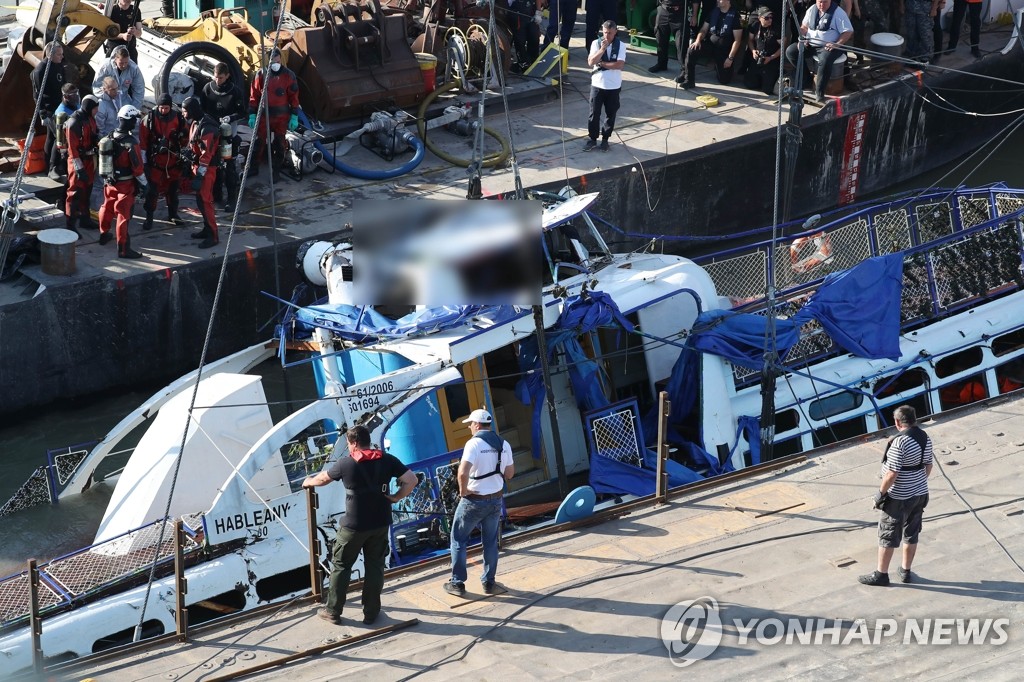 사고 14일째만에 모습 드러낸 허블레아니호