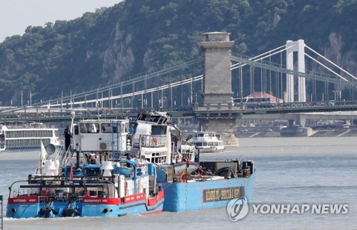 정밀 감식 위해 옮겨지는 허블레아니호